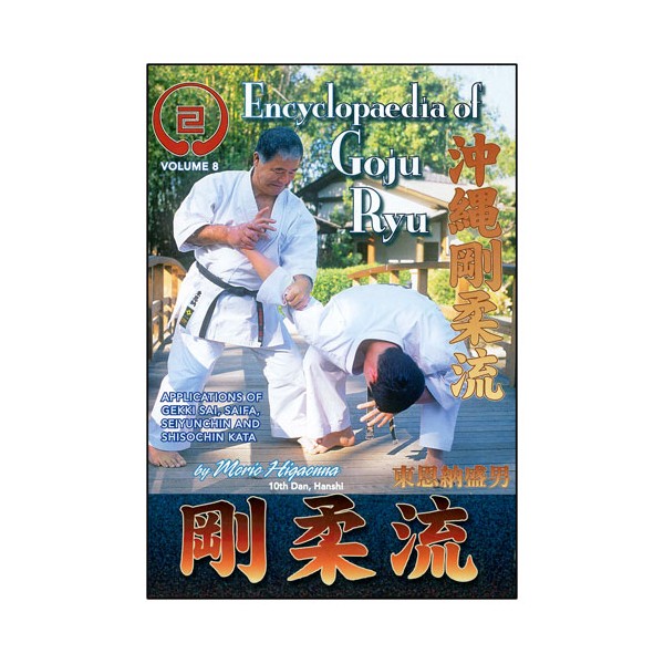 Goju-Ryu Encyclopedia 8 - Higaonna