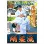 Goju-Ryu Encyclopedia 9 - Higaonna
