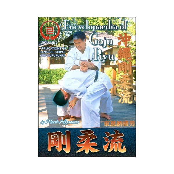 Goju-Ryu Encyclopedia 9 - Higaonna
