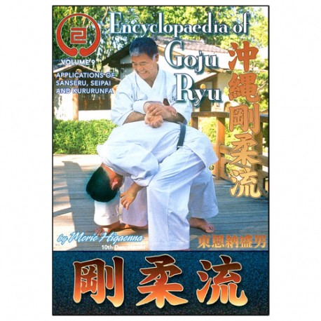 Goju-Ryu Encyclopedia 9 - Higaonna
