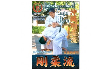 Goju-Ryu Encyclopedia 9 - Higaonna