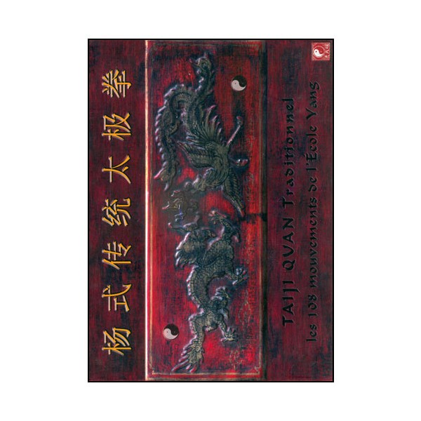 Coffret 5 DVD TCC 108 mouvements - Galinier