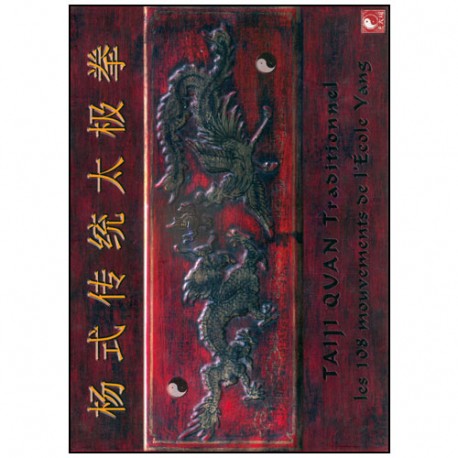 Coffret 5 DVD TCC 108 mouvements - Galinier