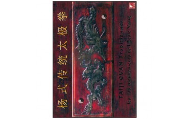 Coffret 5 DVD TCC 108 mouvements - Galinier