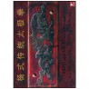 Coffret 5 DVD TCC 108 mouvements - Galinier