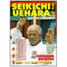 Okinawa Bujutsu, Motobu Udunti - Seikichi Uehara