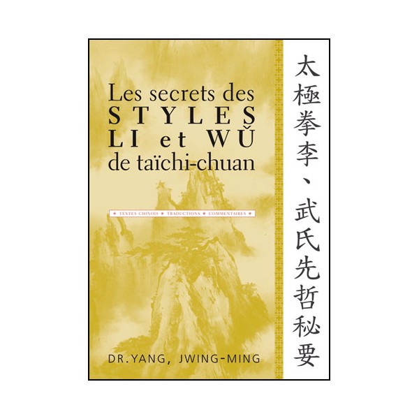 Les secrets des styles Li et Wu de taïchi-chuan - Yang Jwing-Ming