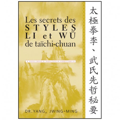 Les secrets des styles Li et Wu de taïchi-chuan - Yang Jwing-Ming
